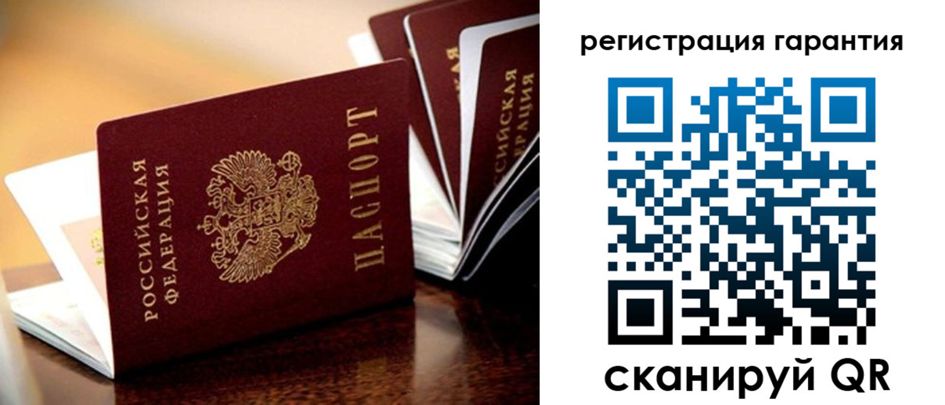 прописка иностранных граждан в Ижевске